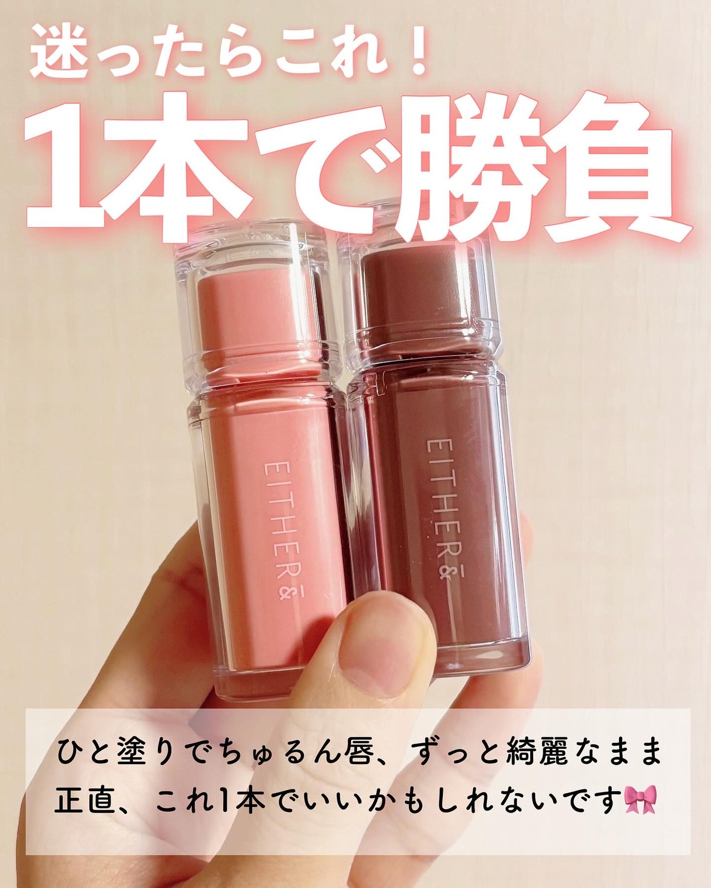 Dewy Syrup Tint/EITHER&/口紅を使ったクチコミ(6枚目)