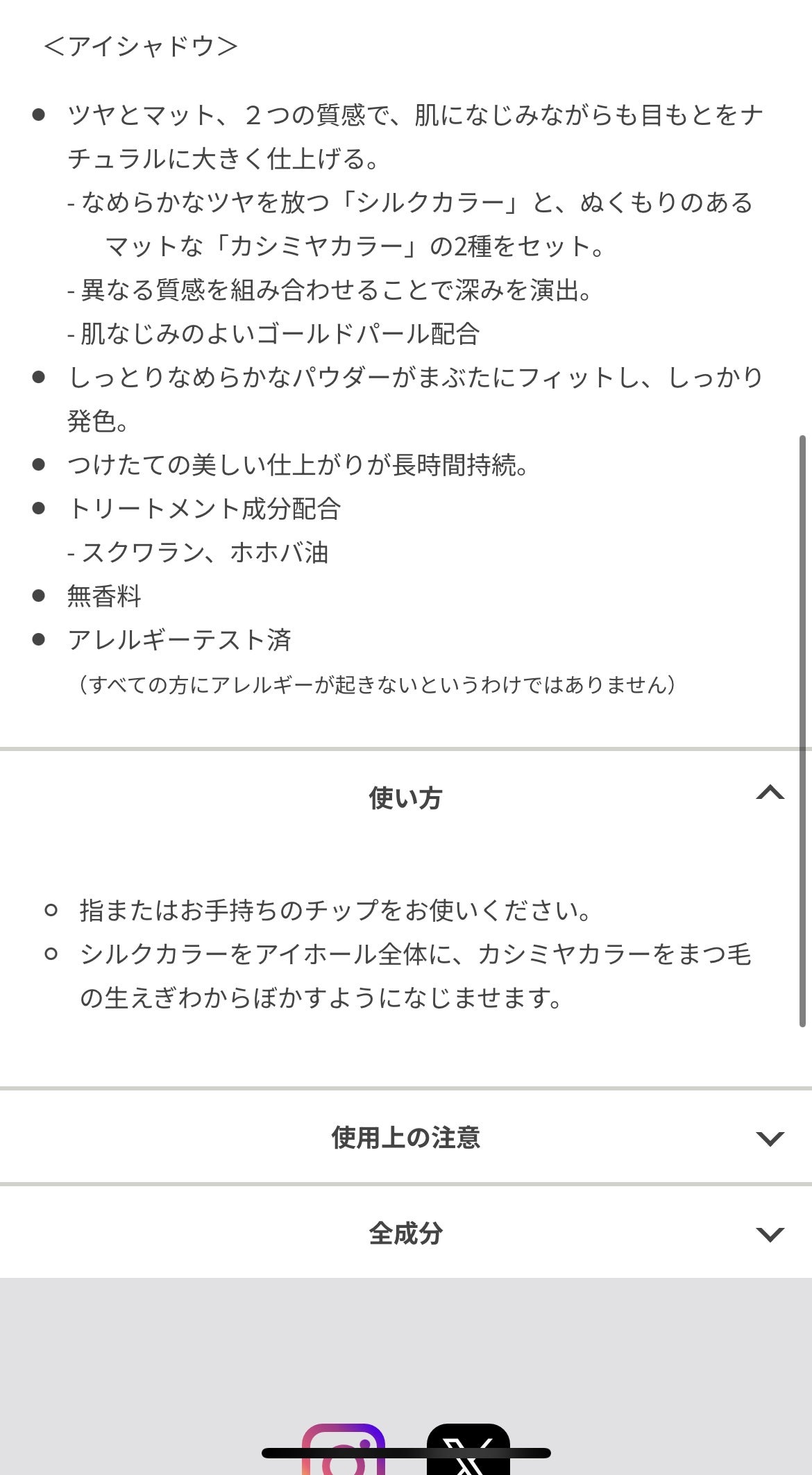 エテュセ アイエディション(カラーパレット)/ettusais/アイシャドウパレットを使ったクチコミ(3枚目)