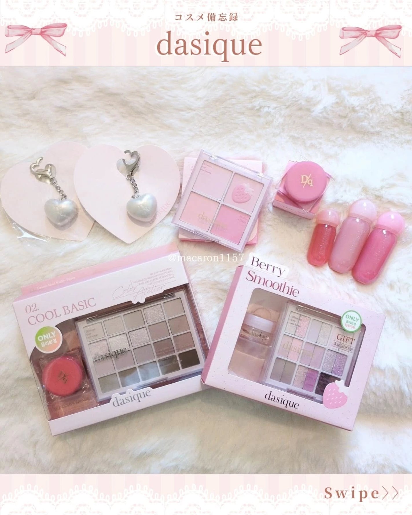 シャドウパレット/dasique/アイシャドウパレットを使ったクチコミ(1枚目)