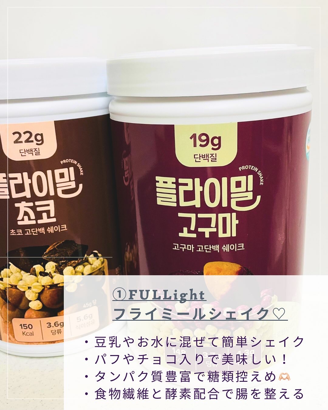 ラクトフィット ゴールド/ラクトフィット/健康サプリメントを使ったクチコミ（2枚目）