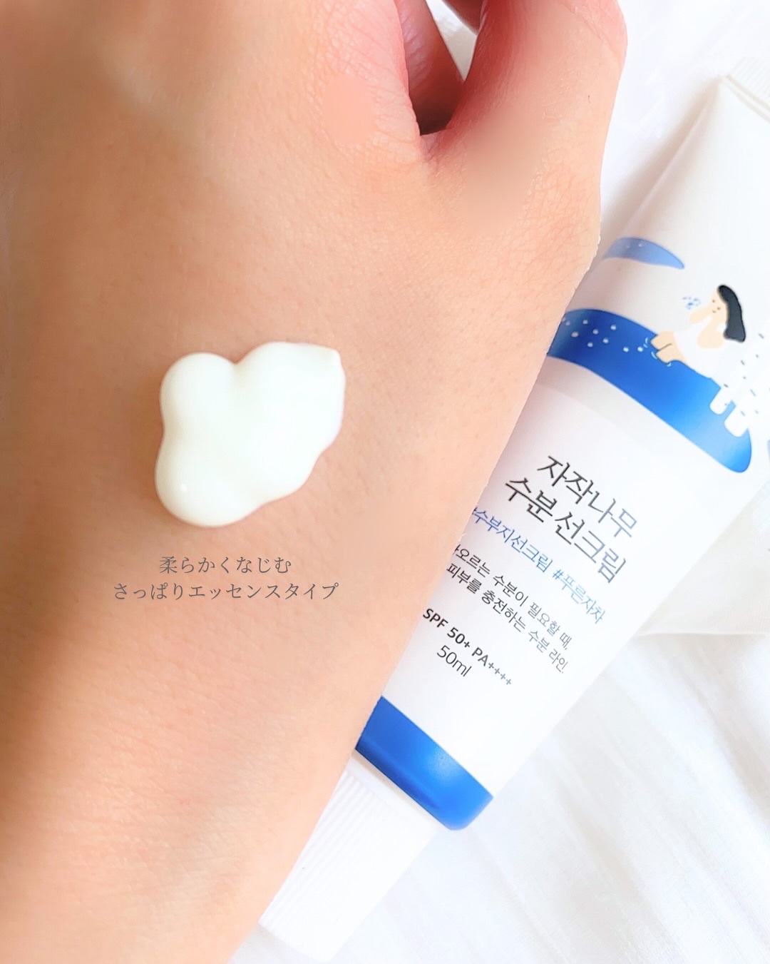 白樺水分uvクリーム/ROUND LAB/日焼け止めクリームを使ったクチコミ（3枚目）