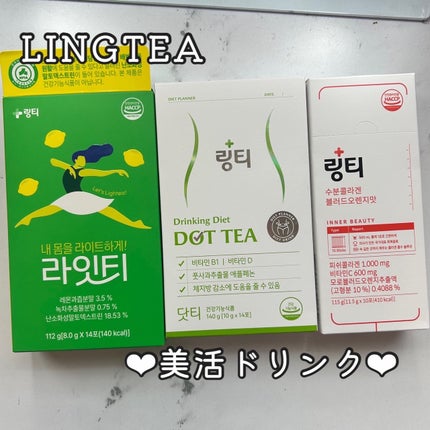 LINGTEA DOT TEA/LINGTEA/美容ドリンクを使ったクチコミ(1枚目)