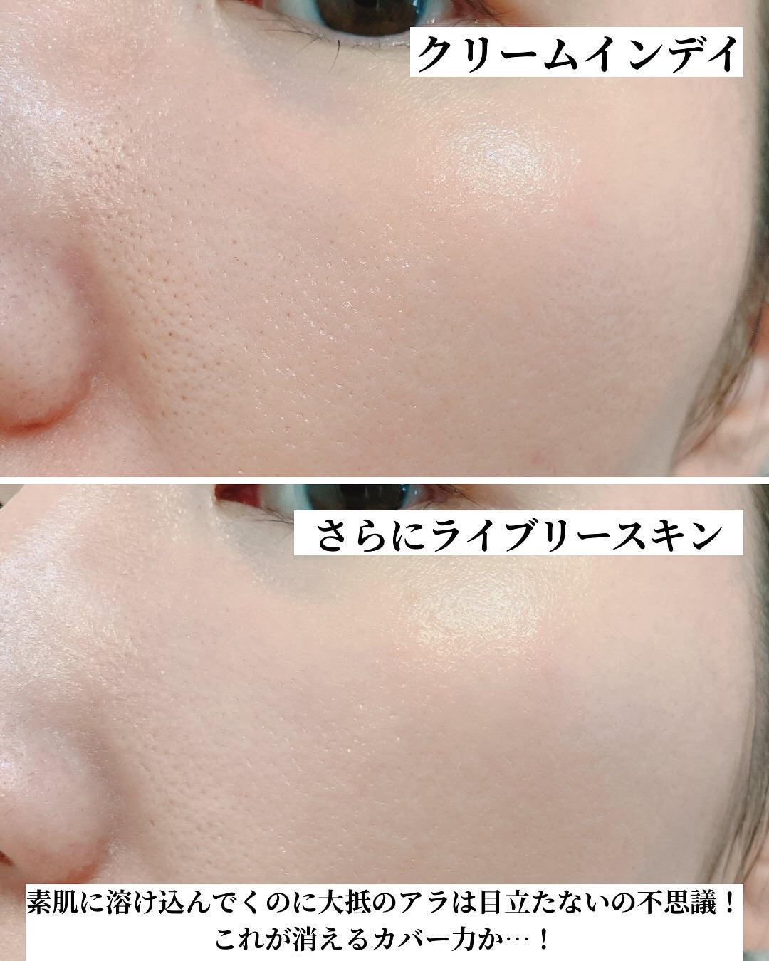 カネボウ ライブリースキン ウェアⅡ/KANEBO/リキッドファンデーションを使ったクチコミ(6枚目)