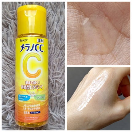 薬用しみ対策 美白化粧水/メラノCC/化粧水を使ったクチコミ(3枚目)