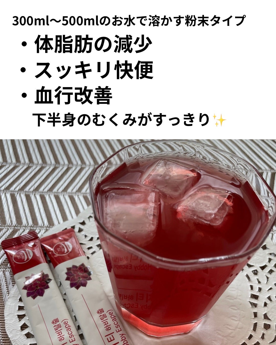 コレオロジーティー/FOODOLOGY/ドリンクを使ったクチコミ(3枚目)