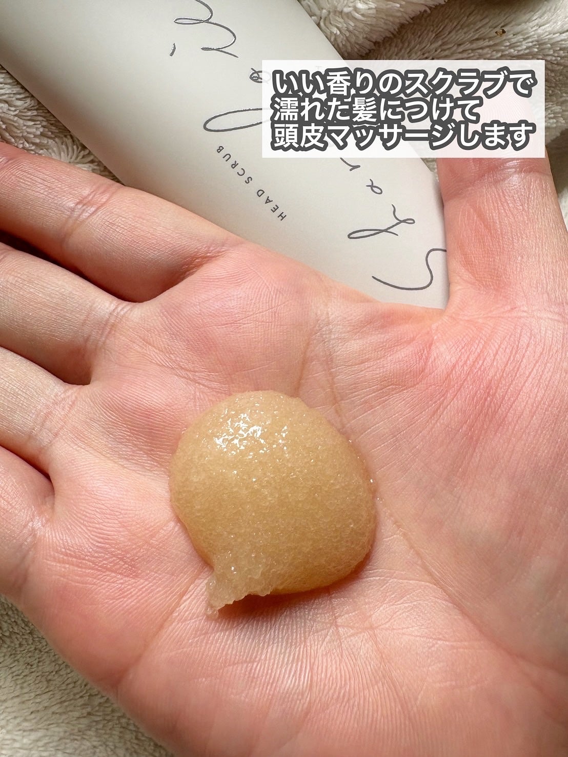 ヘッドスクラブ/shareloù/ヘッドスクラブを使ったクチコミ(3枚目)