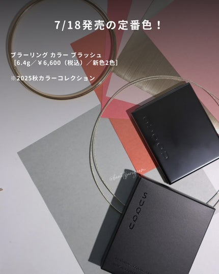 ブラーリング カラー ブラッシュ/SUQQU/パウダーチークを使ったクチコミ(10枚目)