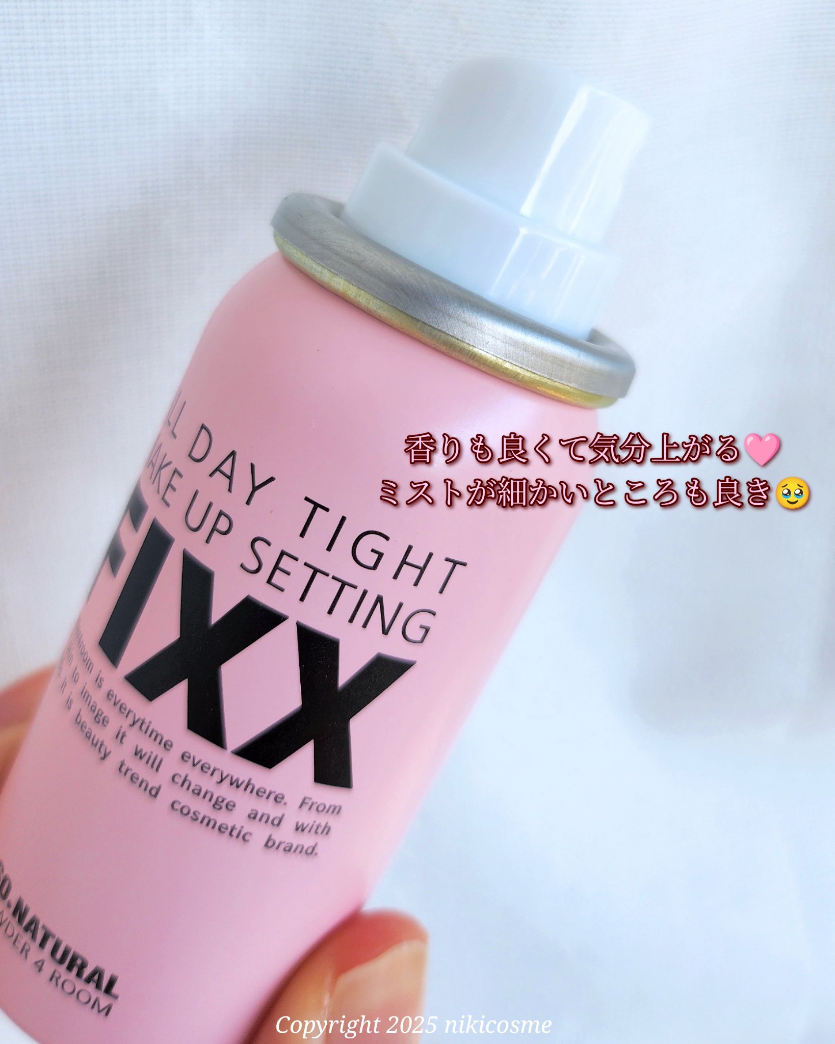 ♡ fordays コスメ まとめ売り ♡ I'm using all the cosmetics I've been interested in ♡] Wow, these
