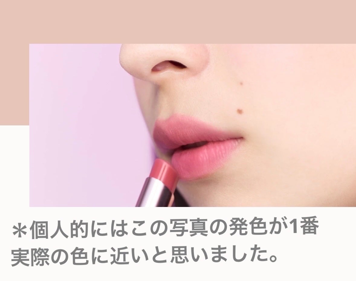 オペラ シアーマットリップスティック/OPERA/口紅を使ったクチコミ(3枚目)