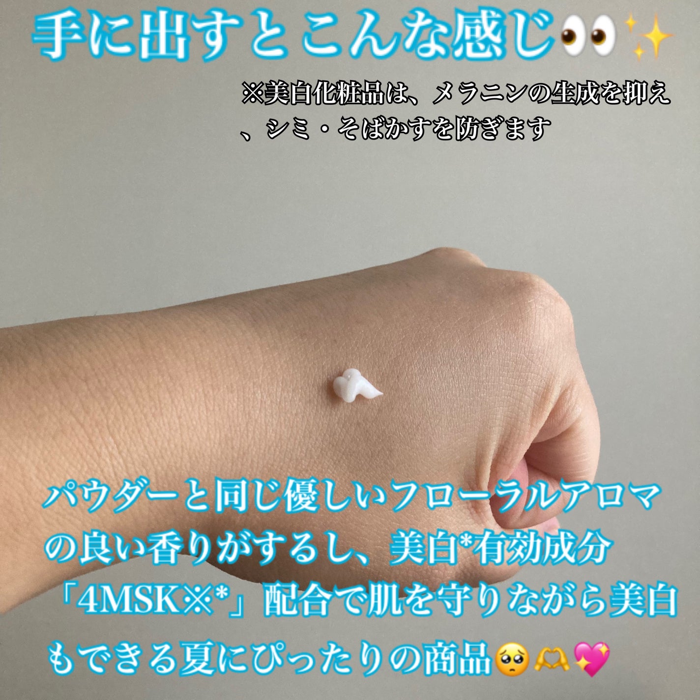 スノービューティー ブライトニング ハンドクリームA 2025/スノービューティー/ハンドクリームを使ったクチコミ(2枚目)