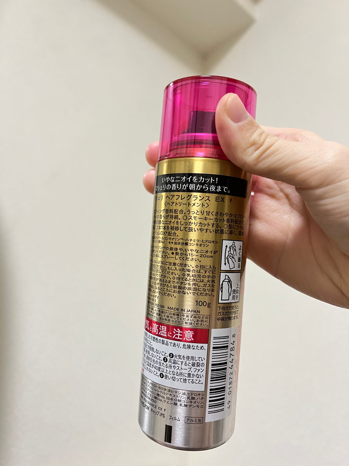 ヘアフレグランス EX/MACHERIE/プレスタイリング・寝ぐせ直しを使ったクチコミ(2枚目)