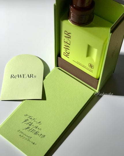 リウェア 再生柔軟剤 ホワイトシャルドネ&ダージリンティー/ReWEAR/柔軟剤を使ったクチコミ(2枚目)