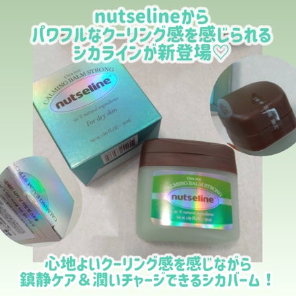 シカサンセラム/nutseline/日焼け止めローションを使ったクチコミ(2枚目)