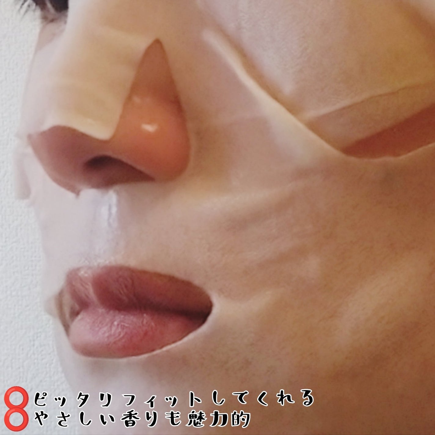 ホワイトトリュフナリシングトリートメントマスク/ダルバ/シートマスク・パックを使ったクチコミ(5枚目)