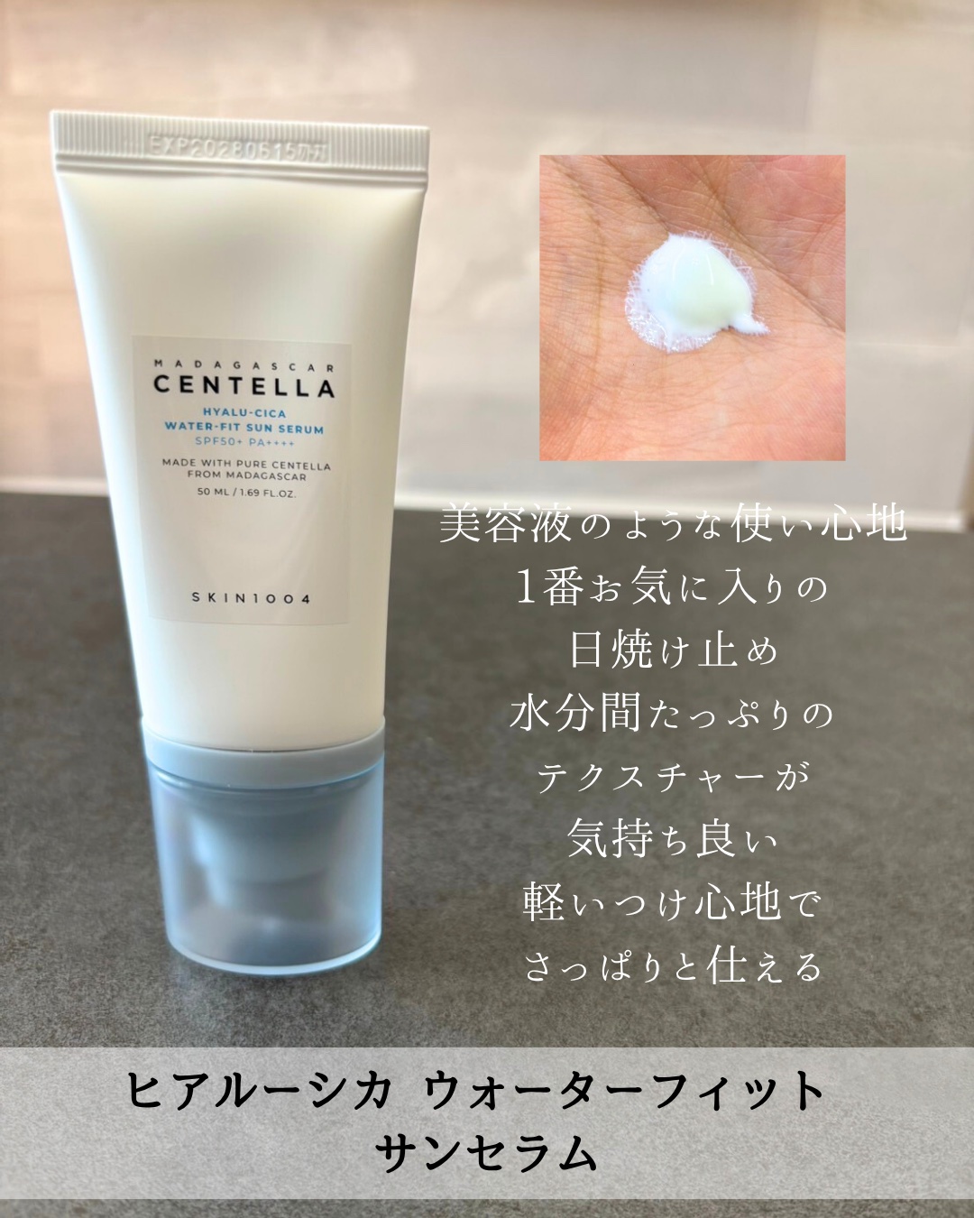 を使ったクチコミ（2枚目）