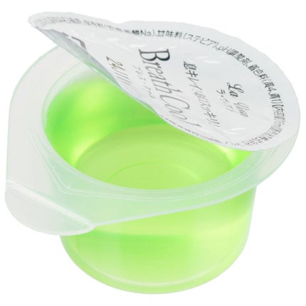 マイン ラブィアン ブレスクール