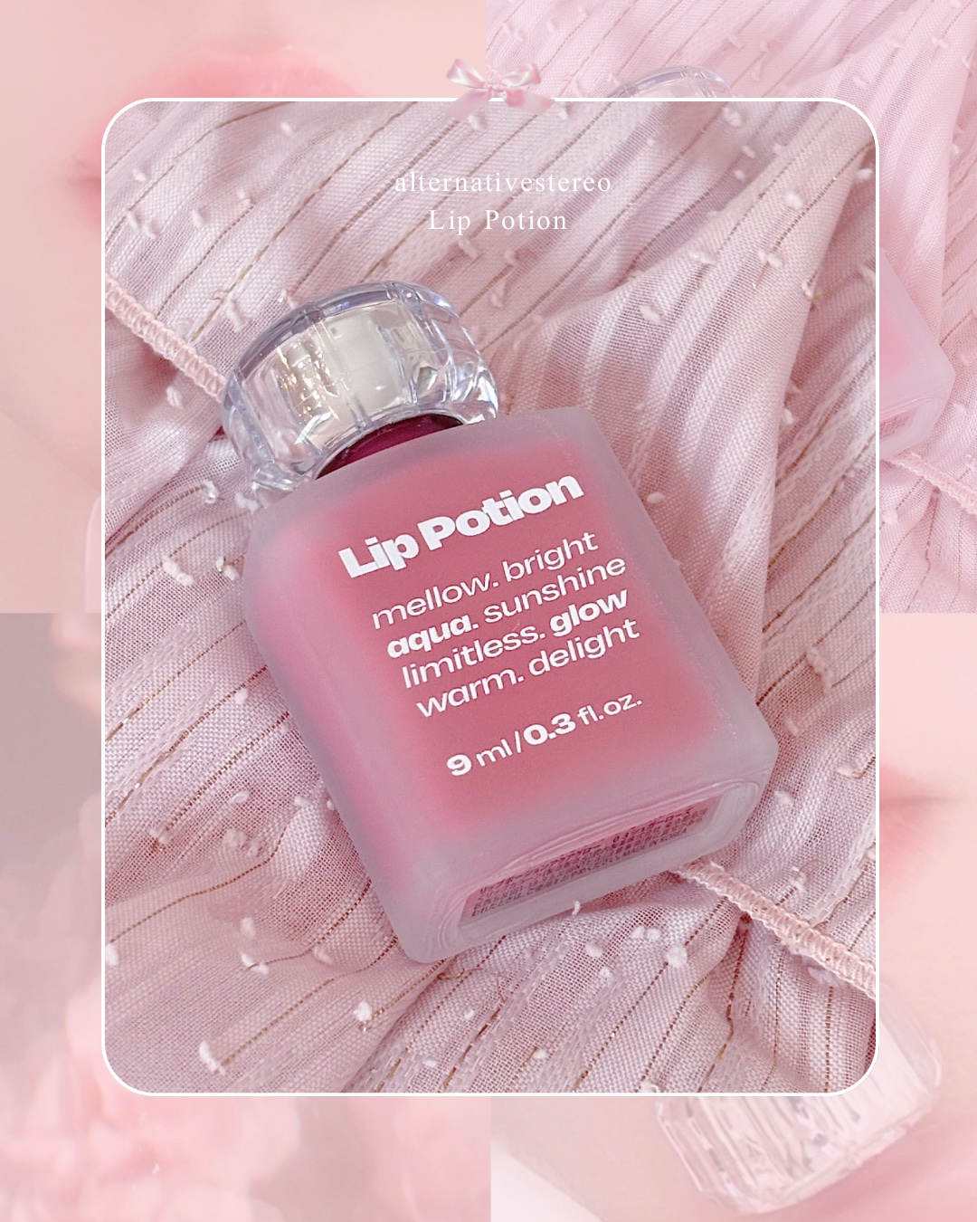 リップポーション アクアグロー/alternativestereo/リップグロスを使ったクチコミ（2枚目）