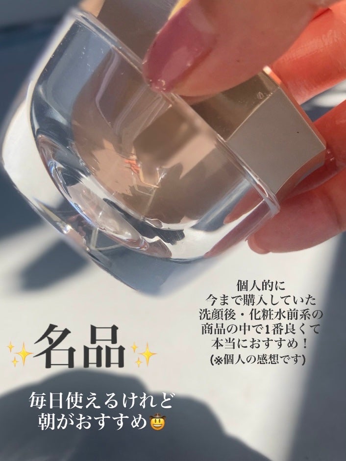 コントロールメイクアップベース/Say/化粧下地を使ったクチコミ(4枚目)