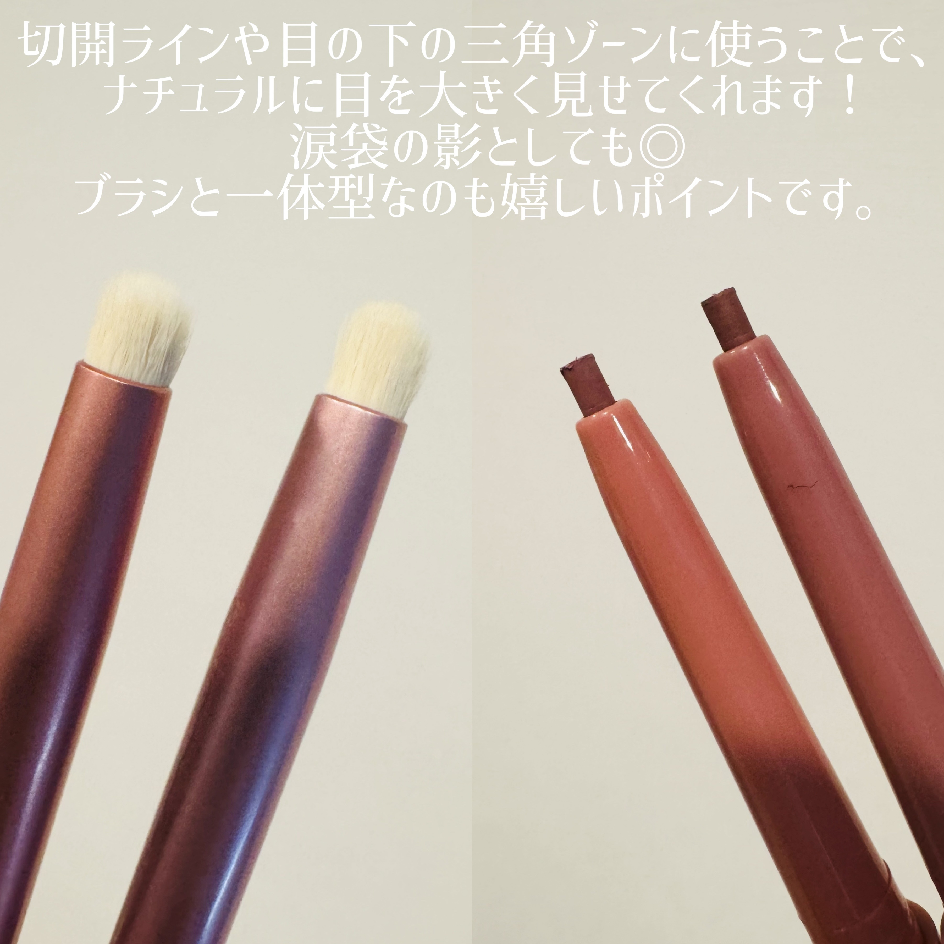 アートクラス スマージングアンダーライナー/too cool for school/ペンシルアイライナーを使ったクチコミ（2枚目）