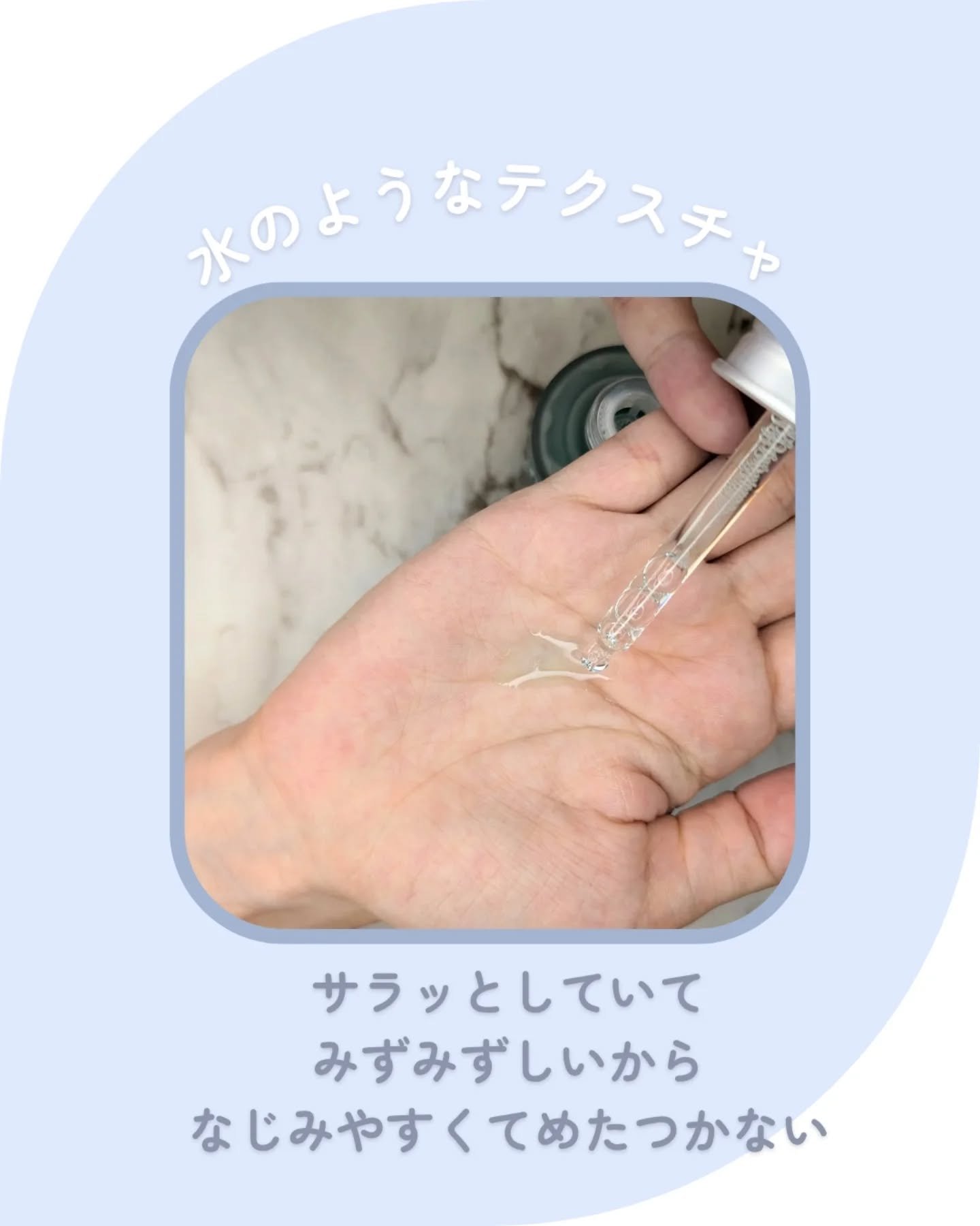 PDRNヒアルロン酸カプセル100セラム/Anua/美容液を使ったクチコミ（3枚目）