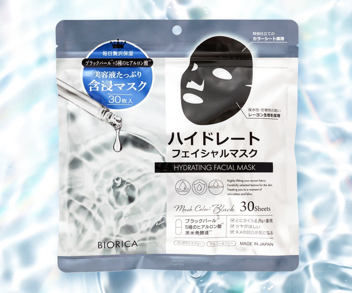 ハイドレート(保水)フェイシャルマスク (ブラック) BIORICA(ビオリカ)