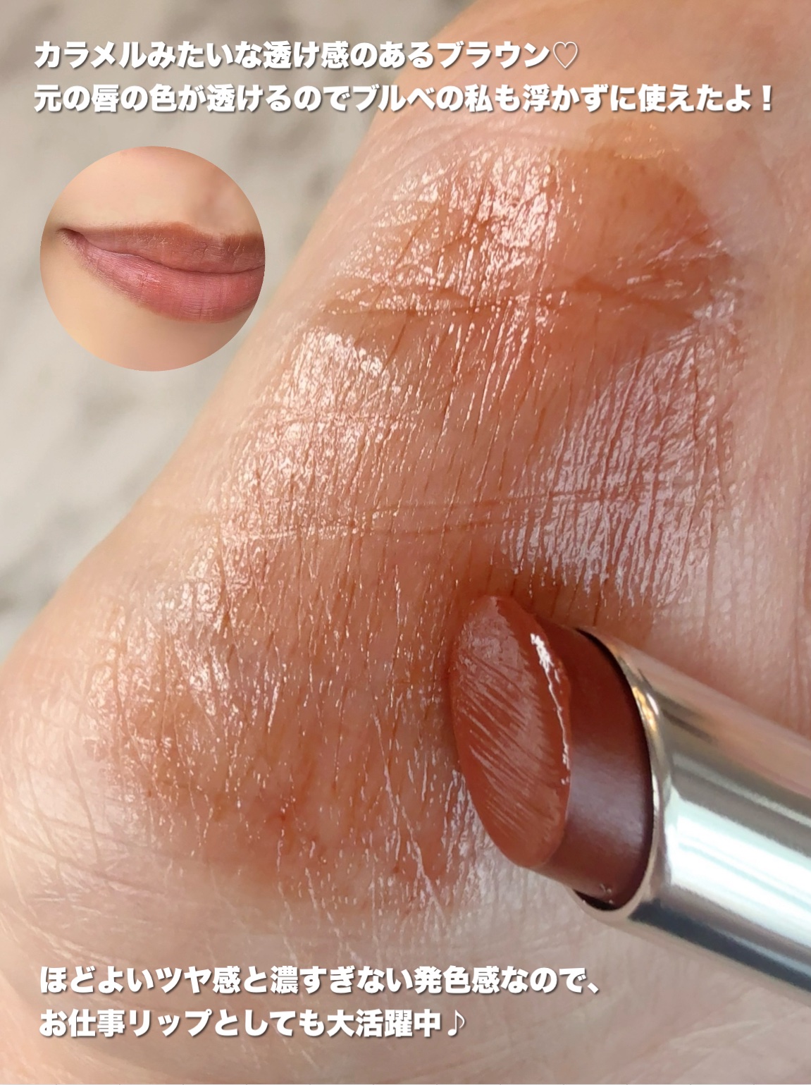 オールモスト リップスティック/CLINIQUE/口紅を使ったクチコミ（3枚目）