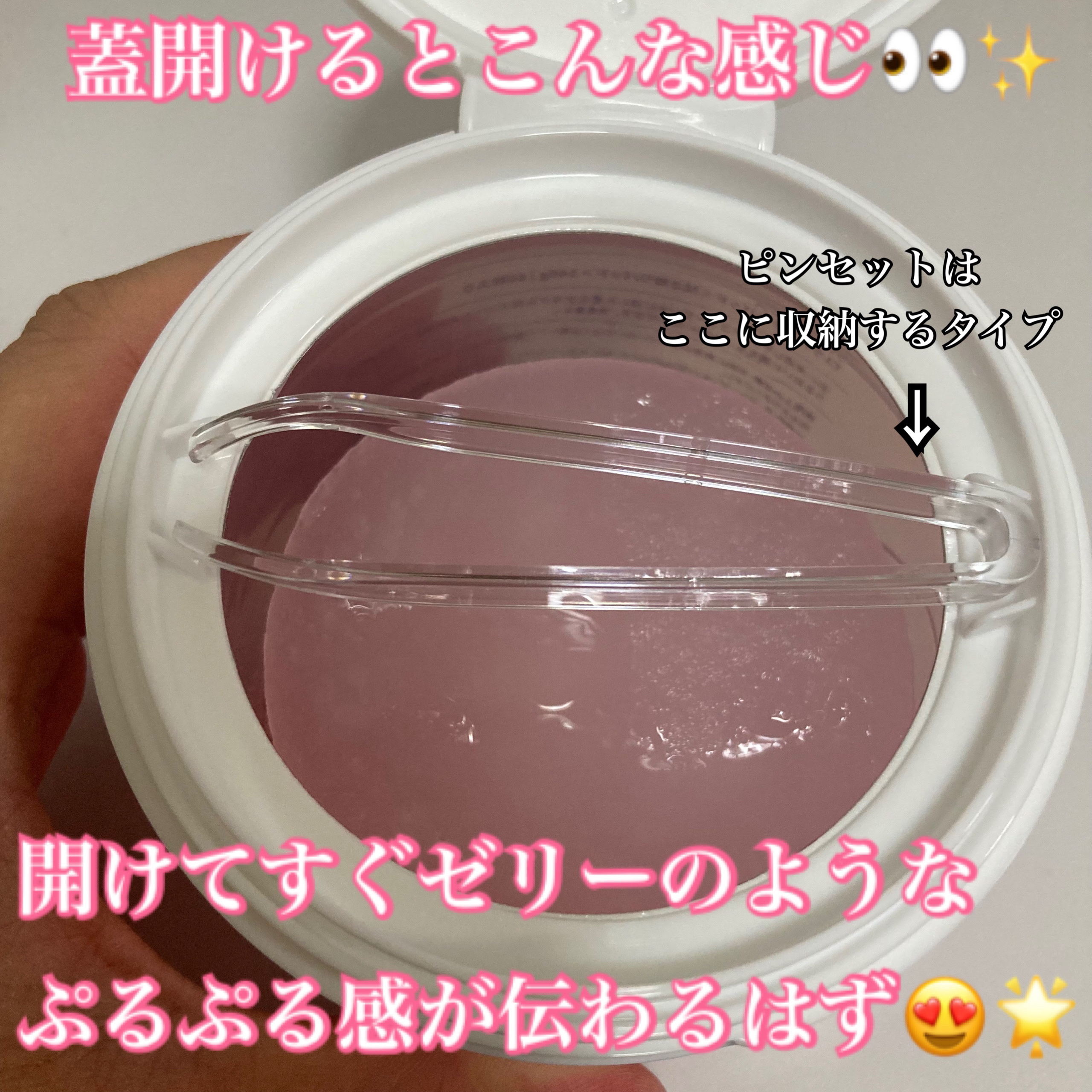 コラーゲンゲルトナーパッド/Biodance/トナーパッドを使ったクチコミ（2枚目）