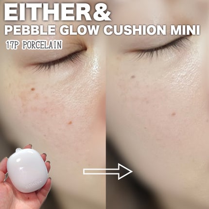 Pebble Glow Cushion/EITHER&/クッションファンデーションを使ったクチコミ(6枚目)