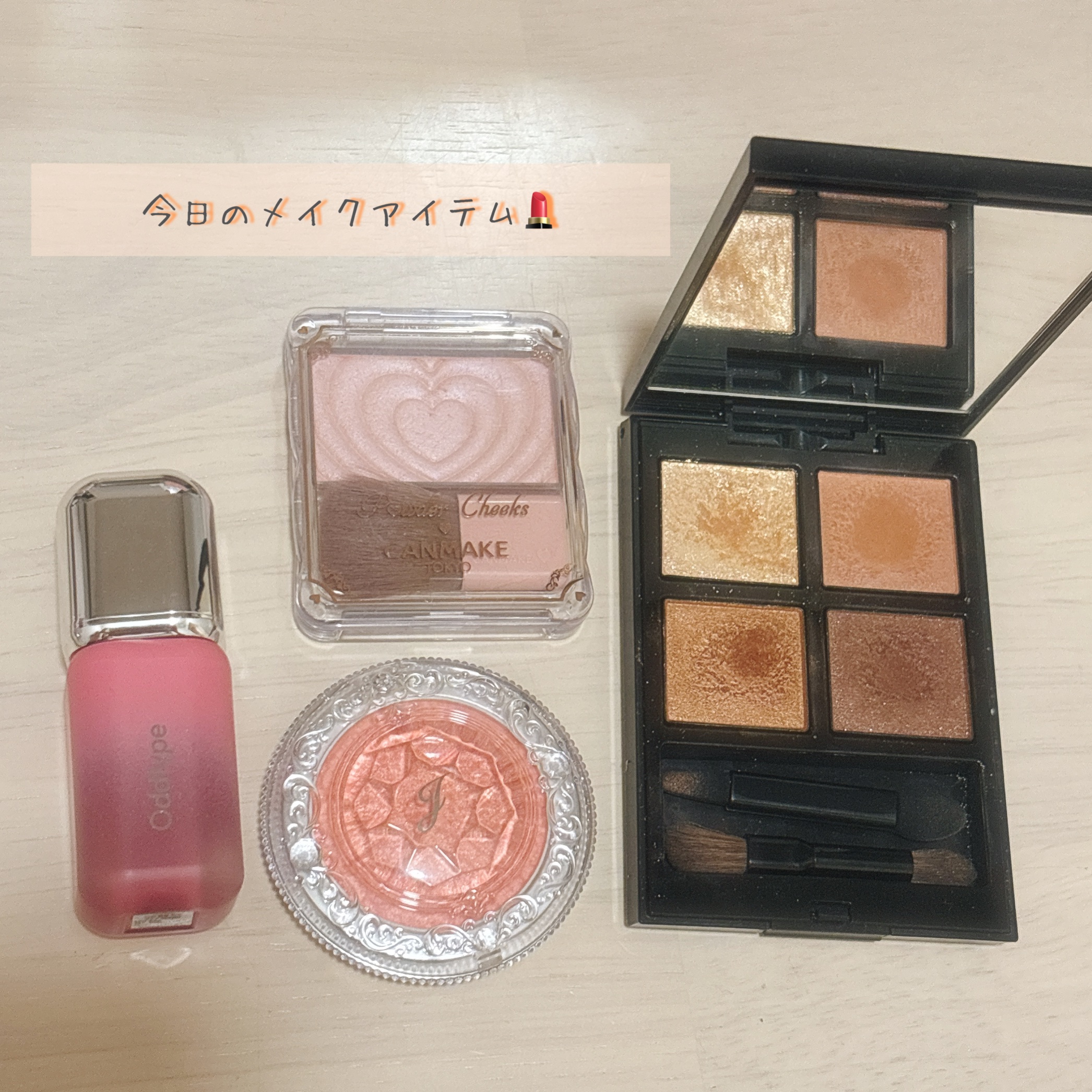 ジルスチュアート　メルティシマー ブラッシュ/JILL STUART/パウダーチークを使ったクチコミ（1枚目）