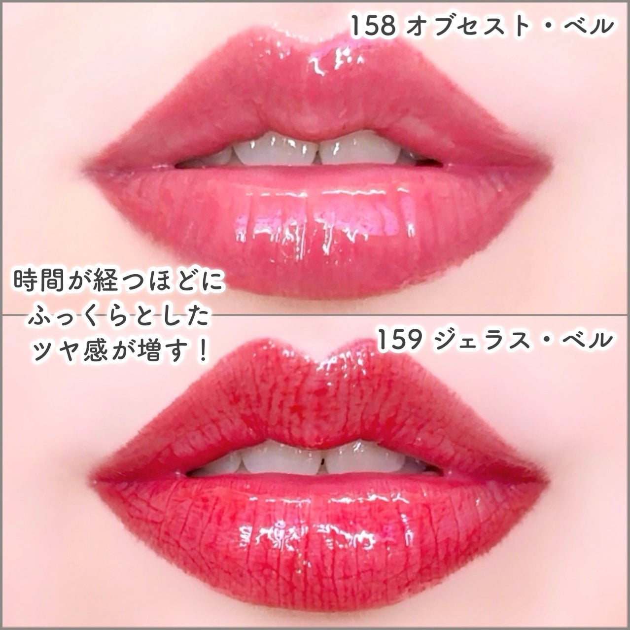 ディープキスド プランピング リップエナメル/Dinto/リップグロスを使ったクチコミ(5枚目)