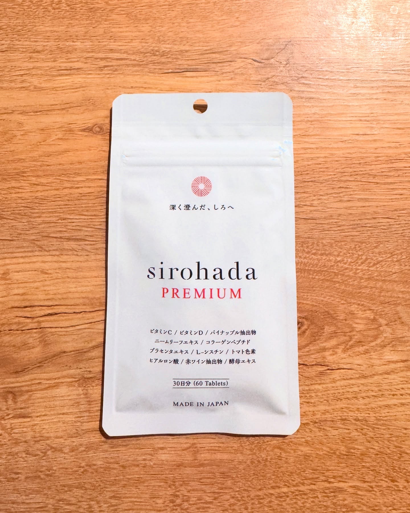 sirohada Premium/sirohada/美容サプリメントを使ったクチコミ（1枚目）