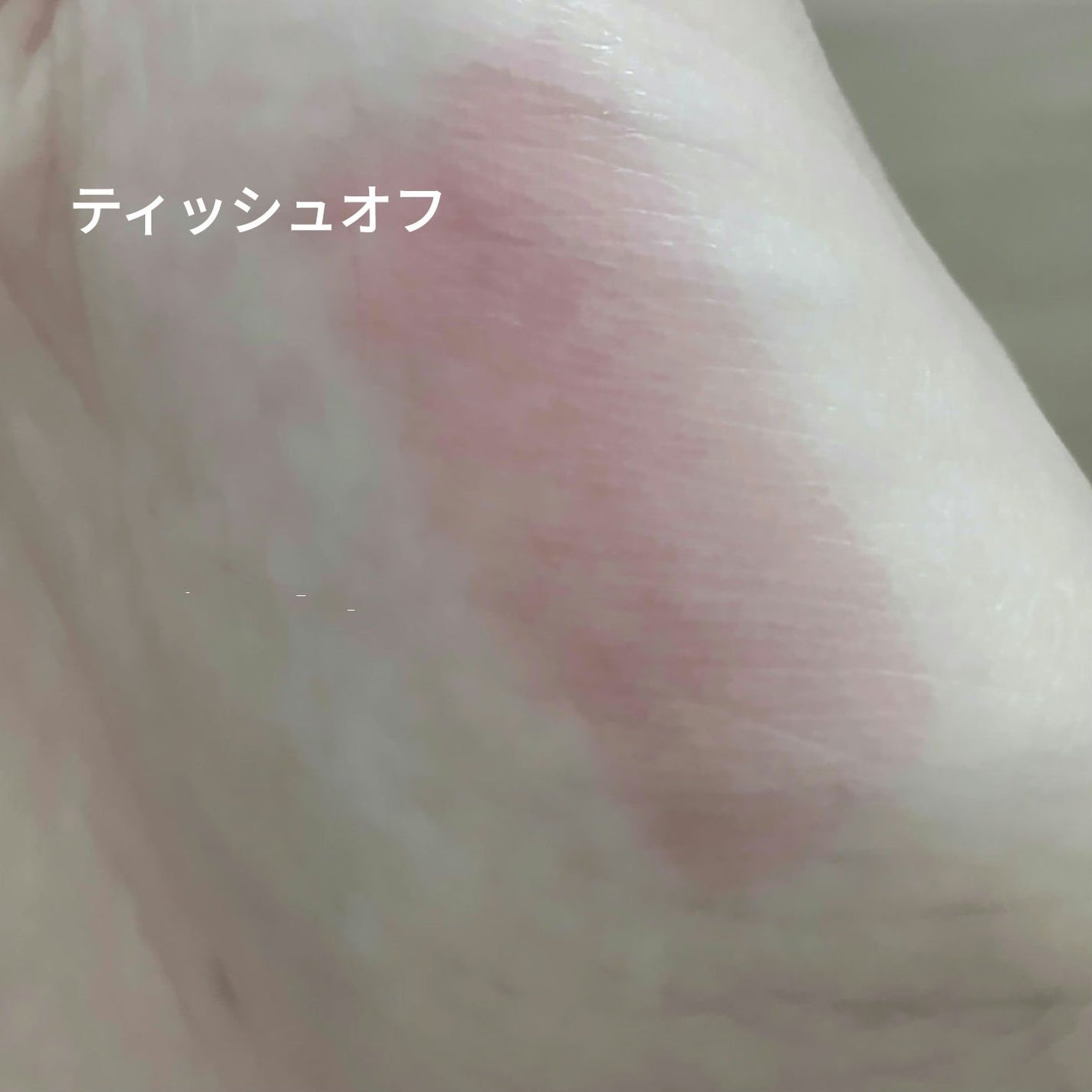 水感ガラスリップグロス/OUKEYA/リップティントを使ったクチコミ(3枚目)