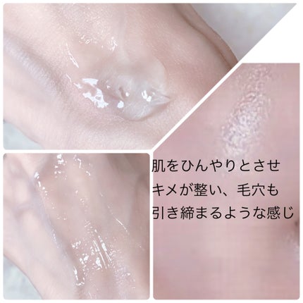 海苔PDRNディープスリープマスク/Isntree/オールインワン化粧品を使ったクチコミ(3枚目)