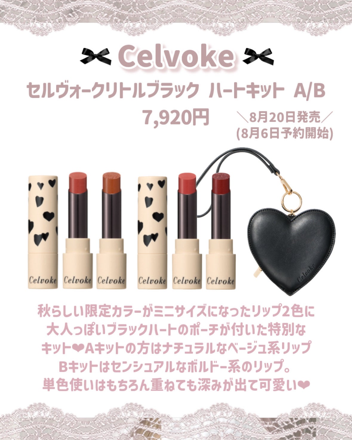 ジルスチュアート クリスタルブルーム ペタルクチュールアイズ デュオ/JILL STUART/アイシャドウパレットを使ったクチコミ(7枚目)