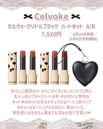 ジルスチュアート クリスタルブルーム ペタルクチュールアイズ デュオ/JILL STUART/アイシャドウパレットを使ったクチコミ(7枚目)