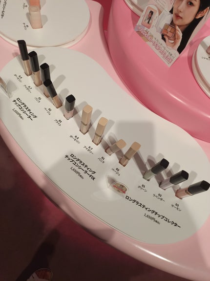 ロングラスティングチップコンシーラー/LUNA/リキッドコンシーラーを使ったクチコミ(5枚目)