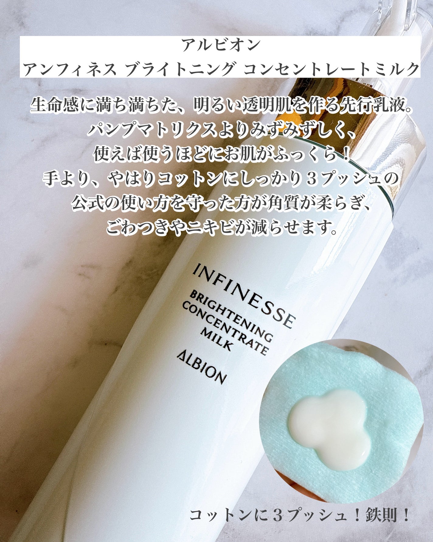 フローラドリップ s/ALBION/化粧水を使ったクチコミ(2枚目)