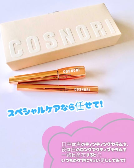 アイラッシュセラム100EX/COSNORI/まつげ美容液を使ったクチコミ(4枚目)