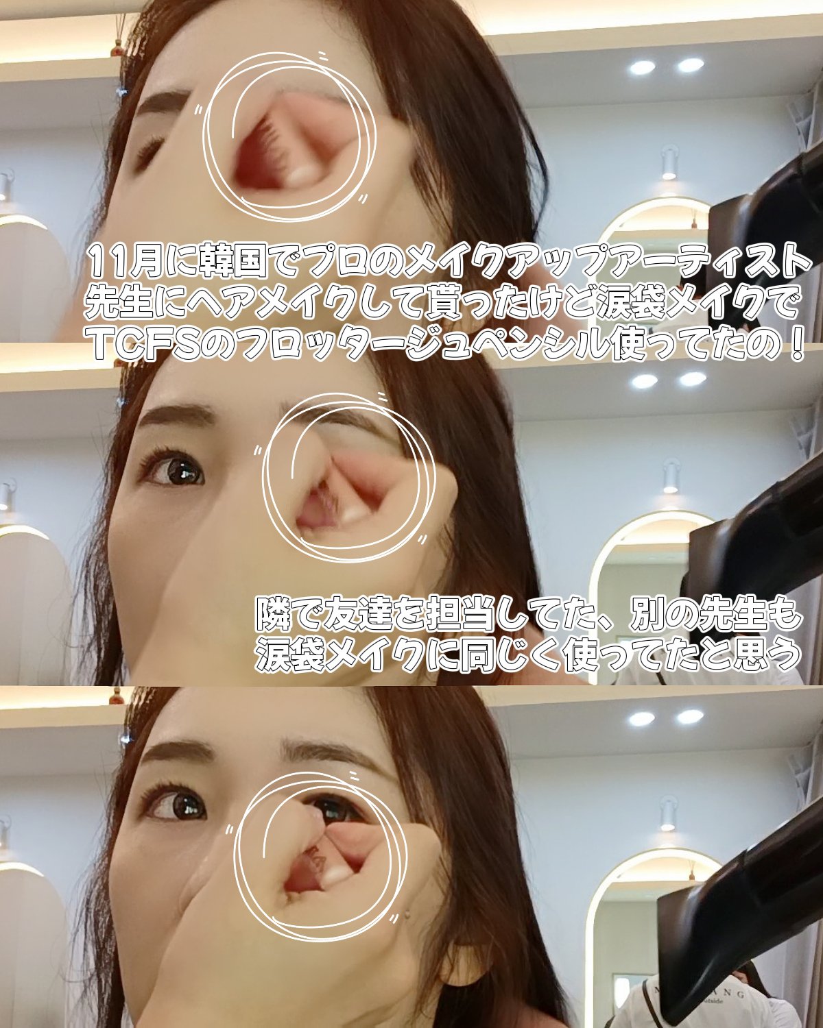 アートクラス フロッタージュペンシル/too cool for school/スティックアイシャドウを使ったクチコミ（2枚目）