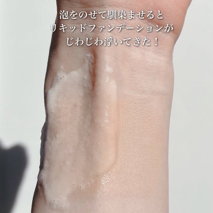 バブルクレンジング ロイヤルピーチティー/OHIKARI/クレンジングクリームを使ったクチコミ(4枚目)