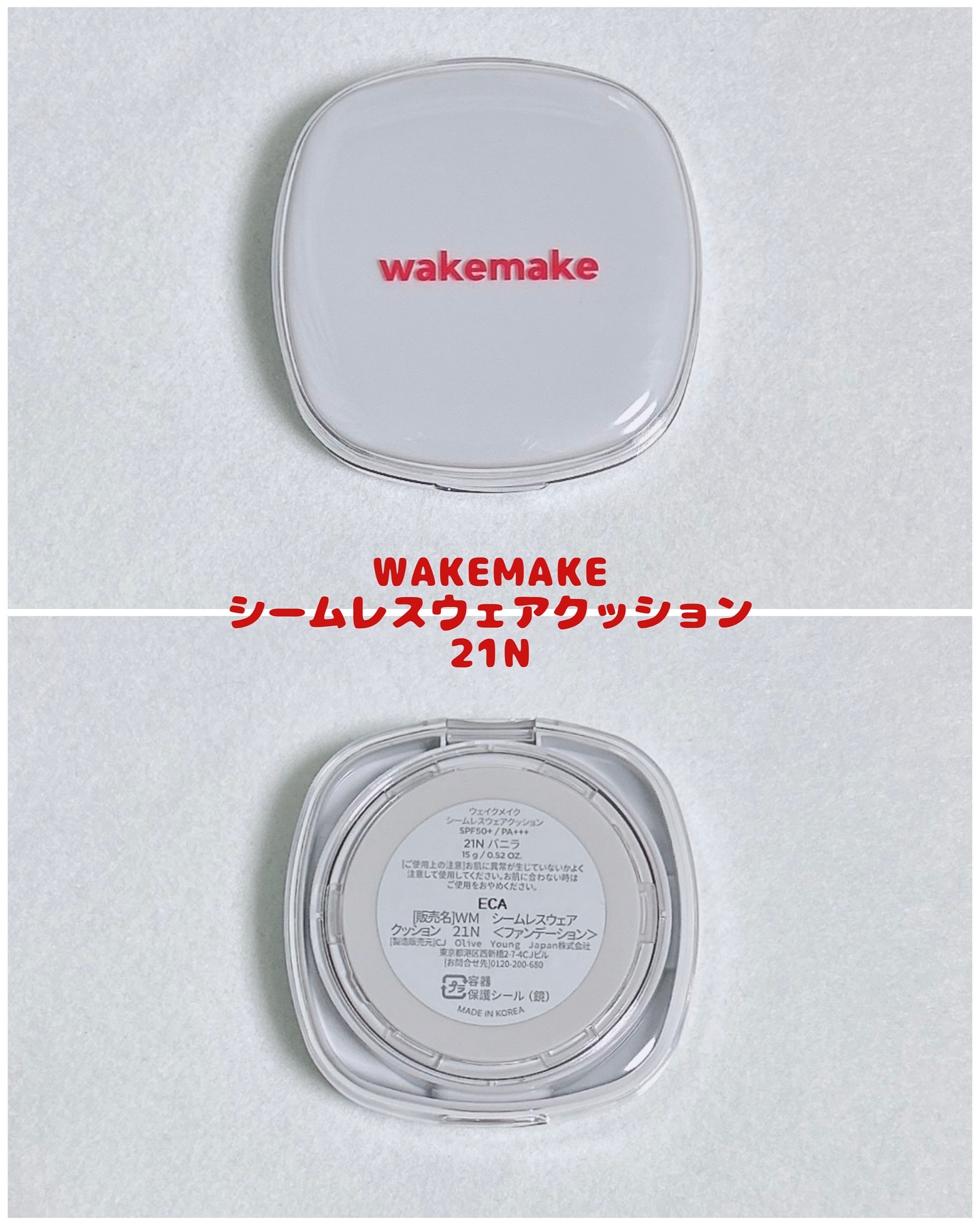 ソフトシアーマルチパレット/wakemake/アイシャドウパレットを使ったクチコミ（2枚目）