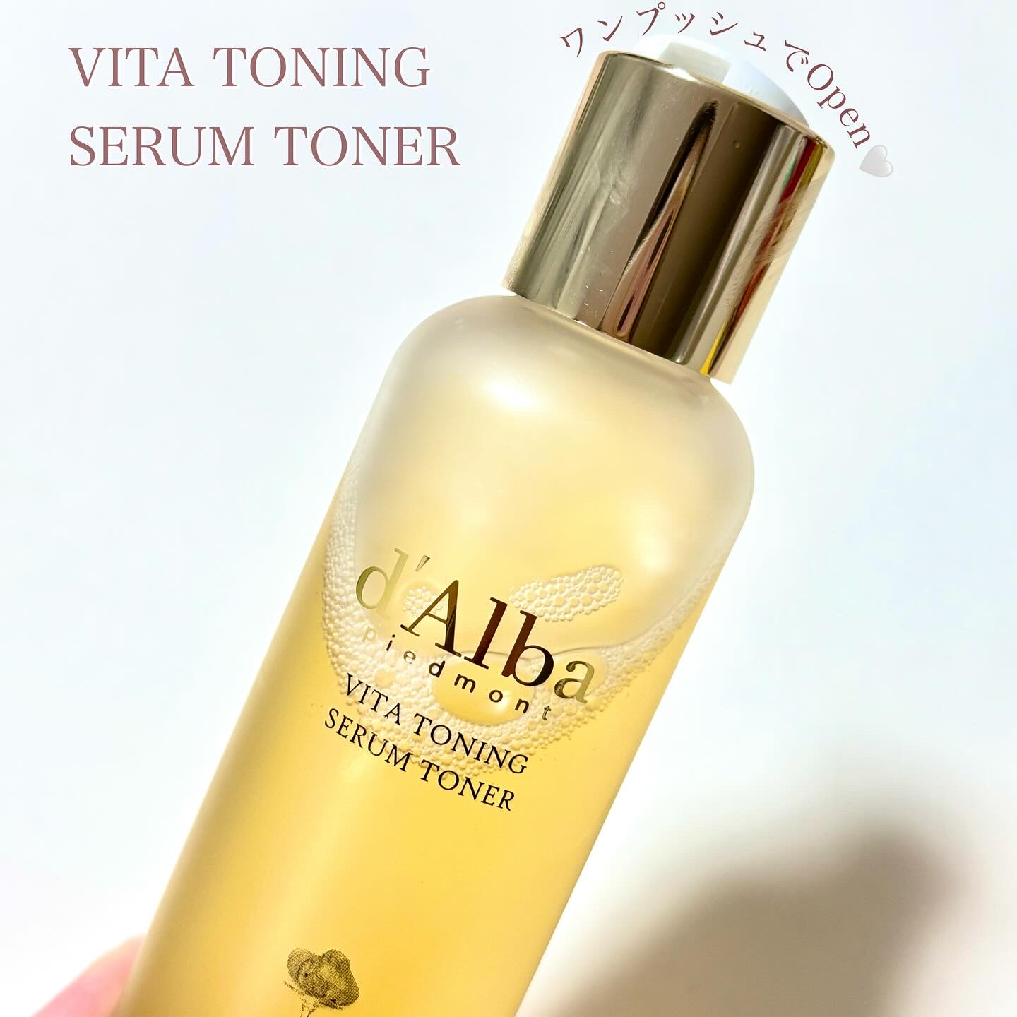 ビタトーニングセラムトナー/ダルバ/化粧水を使ったクチコミ（2枚目）