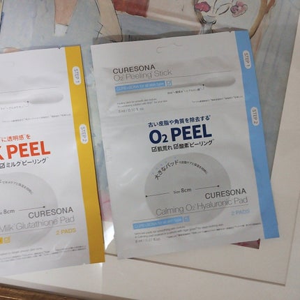 mcgroupakiko on LIPS 「こう暑いと出歩くこともままならず、お肌の手入れも疎かになりがち..」(6枚目)