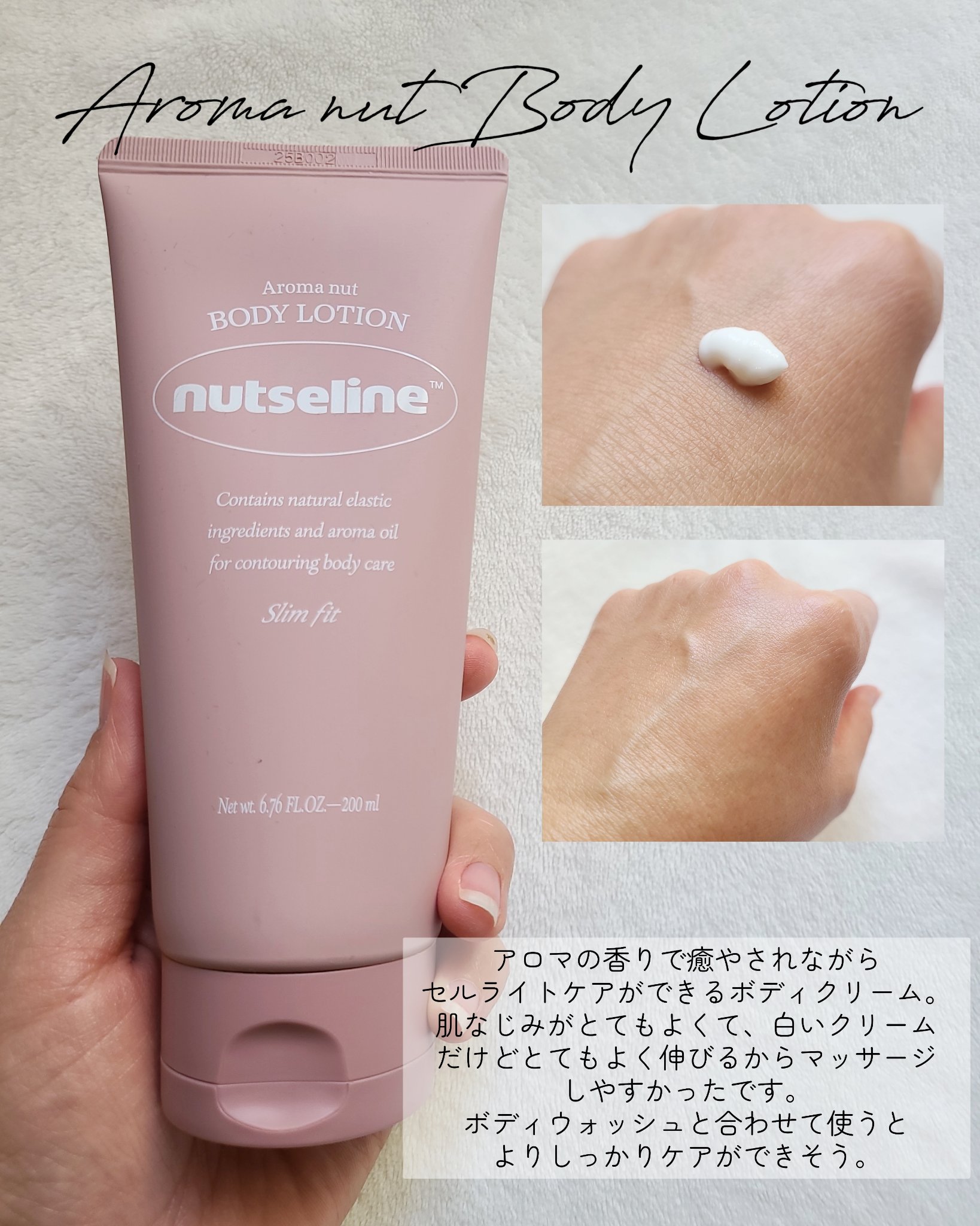 グレースクラブ/nutseline/ボディスクラブを使ったクチコミ（3枚目）