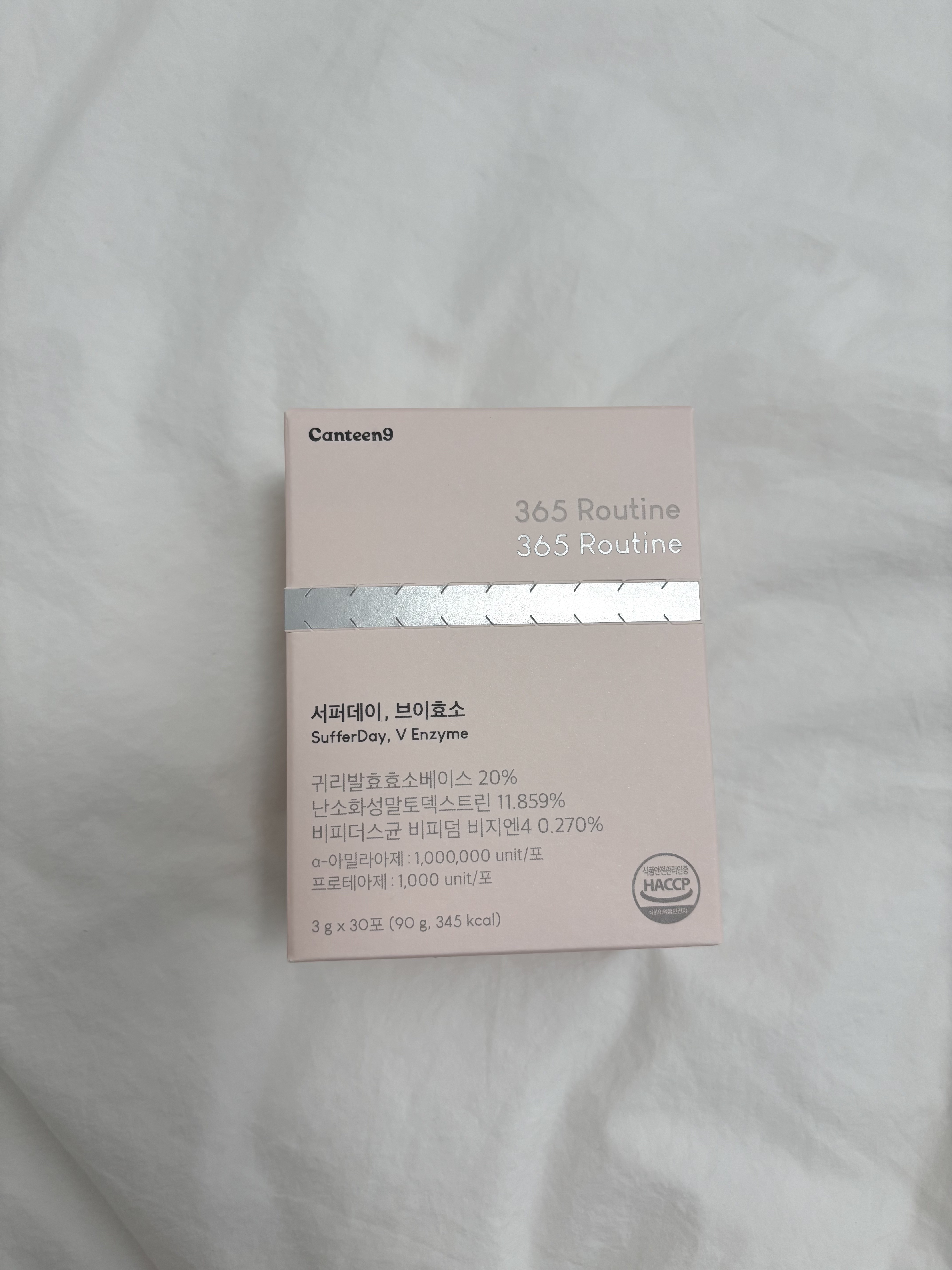 サファーデイ V酵素/canteen9/ボディサプリメントを使ったクチコミ（2枚目）