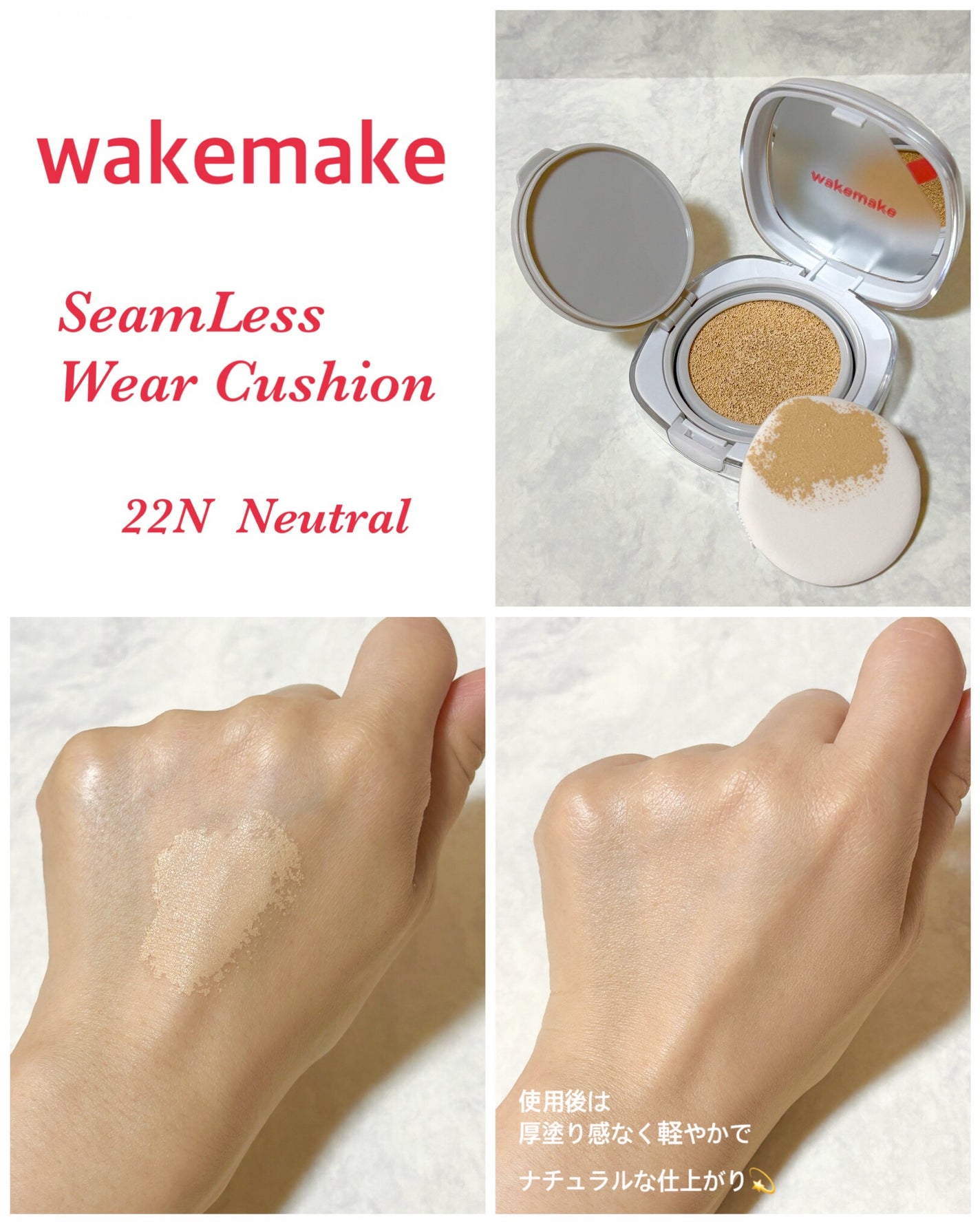 ãœããã·ã¢ãŒãã«ããã¬ãã/wakemake/ã¢ã€ã·ã£ããŠãã¬ããã䜿ã£ãã¯ãã³ãïŒ3æç®ïŒ