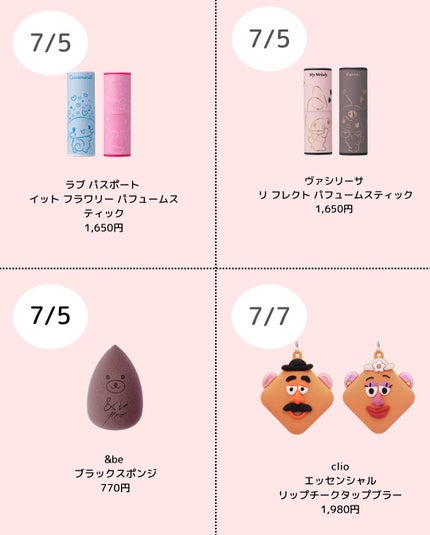 komako❤︎フォロバ100 on LIPS 「@komako_cosme⇦他の投稿もあげてます♡ーーーーーー..」(3枚目)