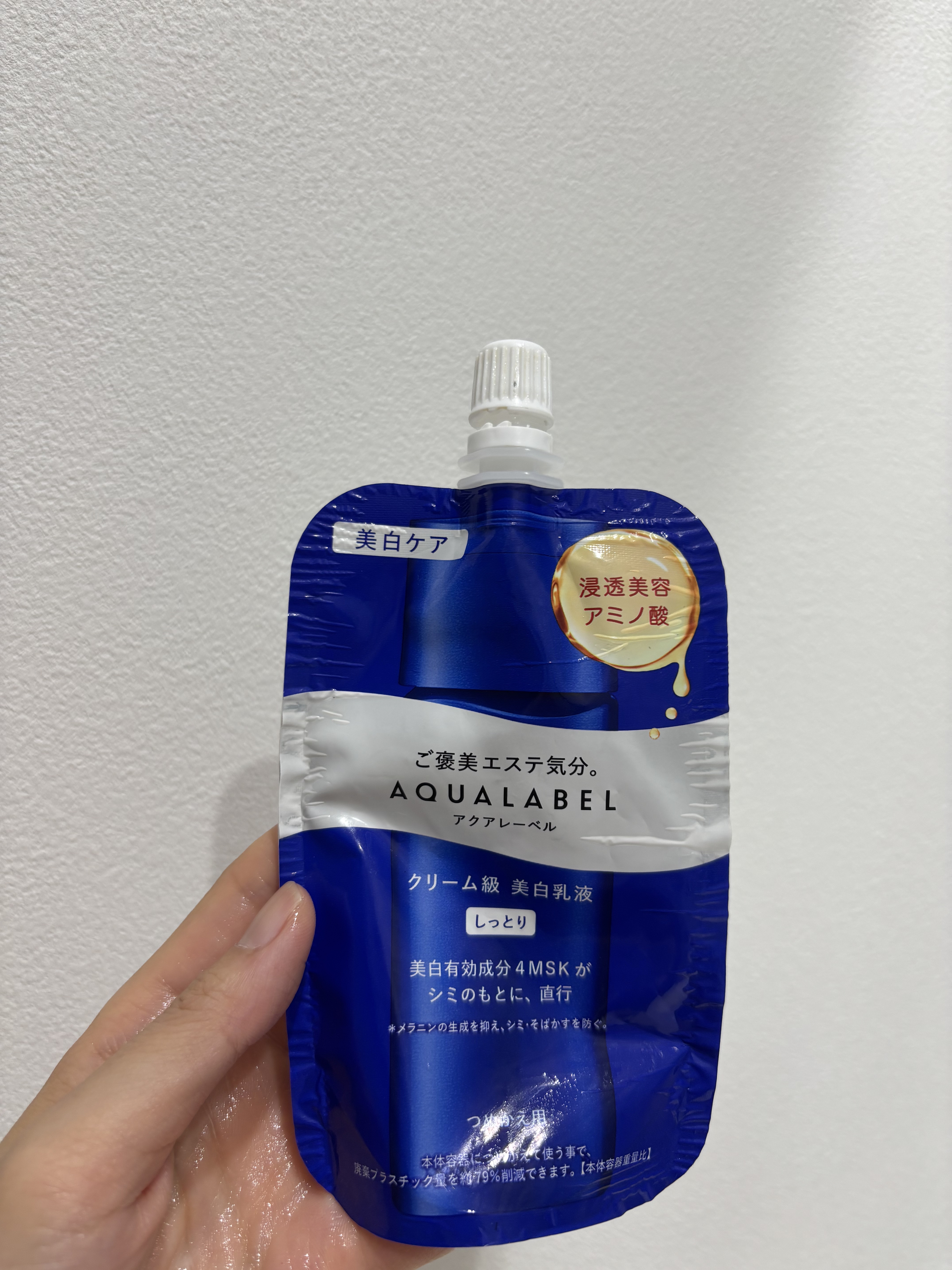 トリートメントミルク（ブライトニング） しっとり/アクアレーベル/乳液を使ったクチコミ（1枚目）