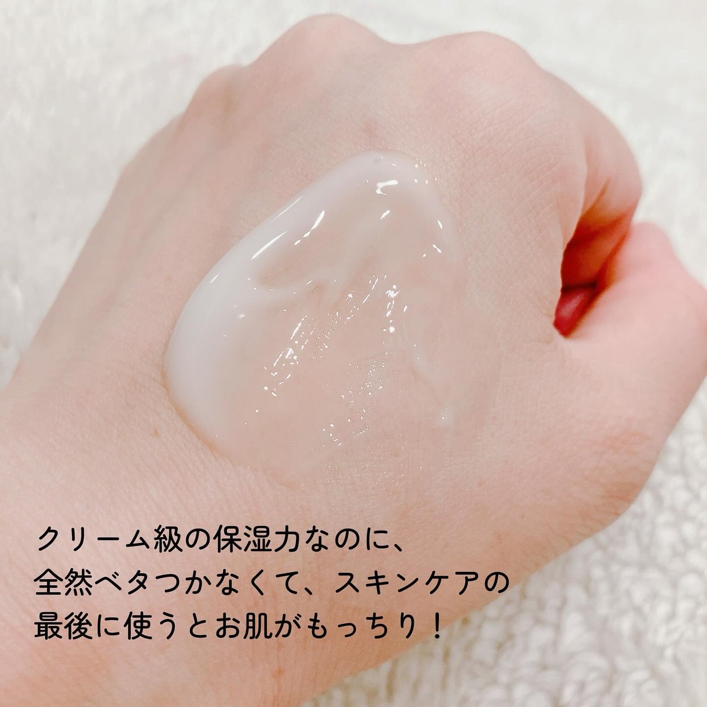 Skin Barrier Calming Lotion/Ongredients/乳液を使ったクチコミ(3枚目)
