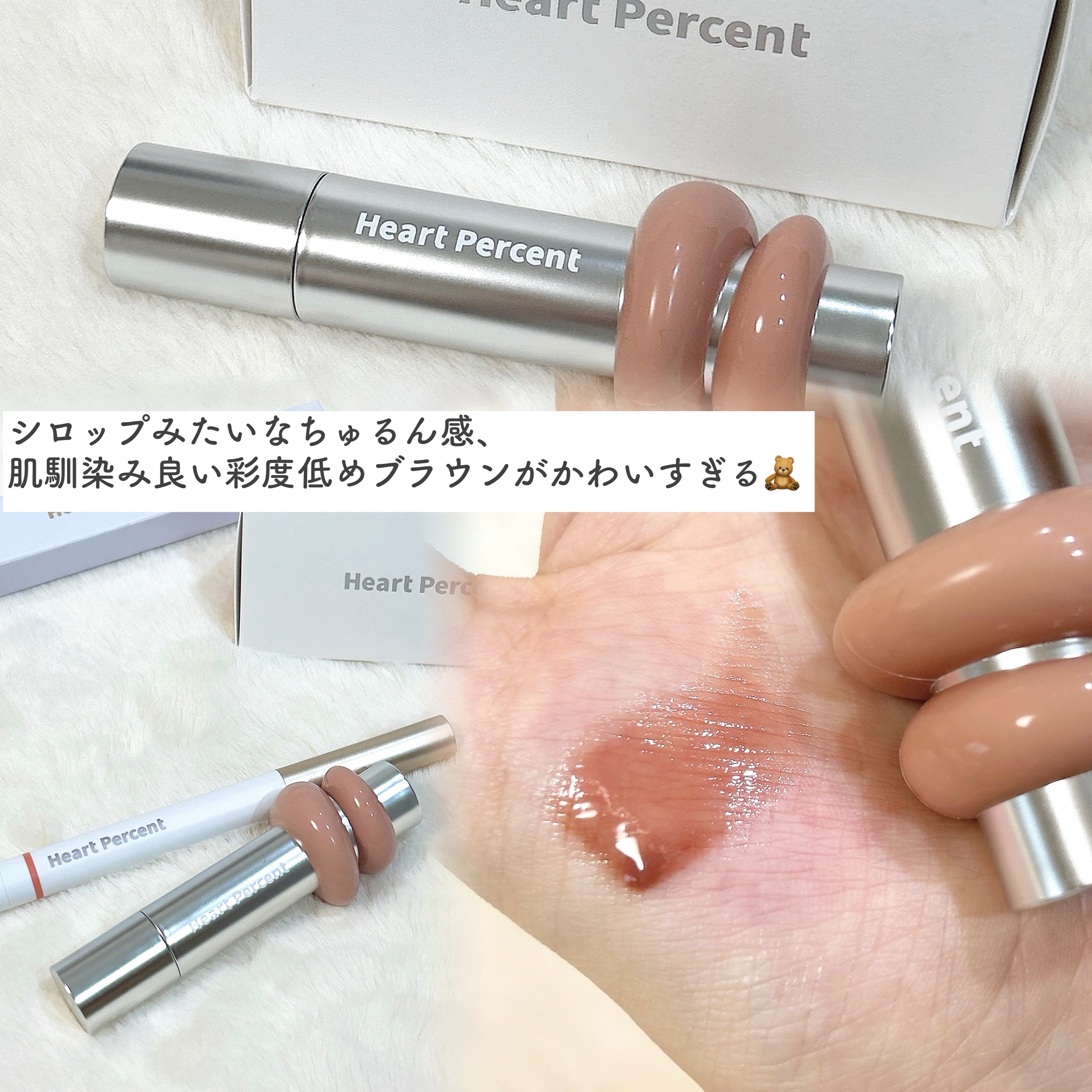 ドットオンムードリップペンシル/Heart Percent/リップライナーを使ったクチコミ（3枚目）
